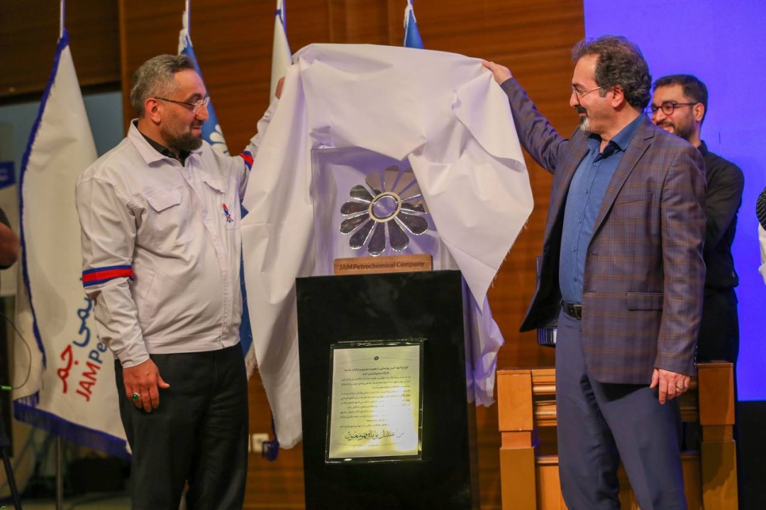 تحولی در برندینگ صنعت پتروشیمی؛ رونمایی از هویت بصری جدید پتروشیمی جم تحولی در برندینگ صنعت پتروشیمی؛ رونمایی از هویت بصری جدید پتروشیمی جم